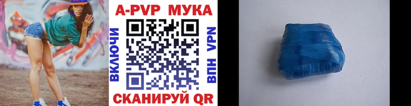 где купить   Жуковка  А ПВП СК КРИС 