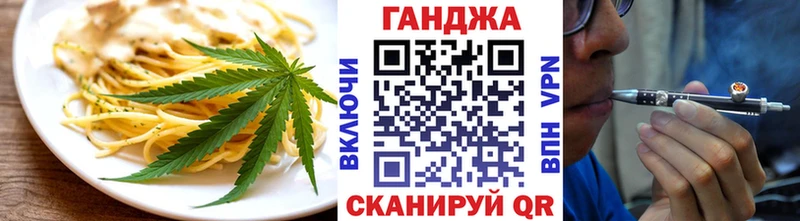 Печенье с ТГК марихуана  где найти   Жуковка 