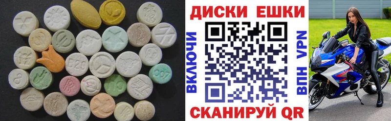 сколько стоит  Жуковка  ЭКСТАЗИ Cube 