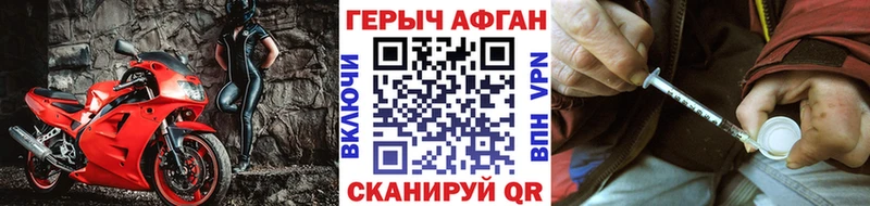 ГЕРОИН VHQ  Жуковка 