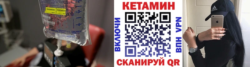 Кетамин ketamine  Жуковка 