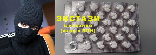 прущий лед Володарск