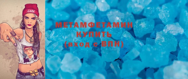 прущий лед Гусев