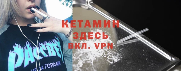соль курить ск Волосово
