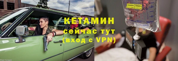 мефедрон мука Вязьма