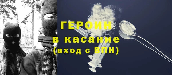 первитин Кулебаки