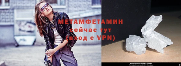 гидропоника Волоколамск
