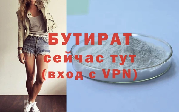 прущий лед Володарск