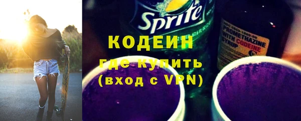соль курить ск Волосово