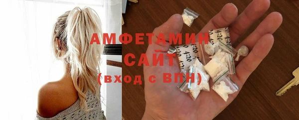 марки nbome Бугульма