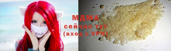 гидропоника Волоколамск