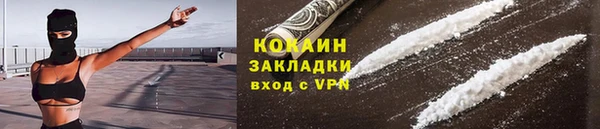 меф Верея