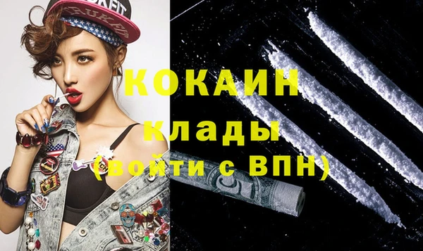 соль курить ск Волосово