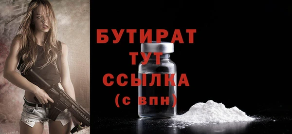 мефедрон мука Вязьма