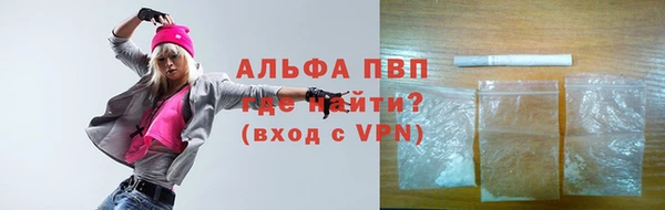 прущий лед Володарск