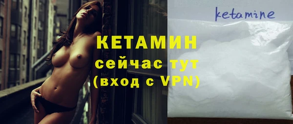 прущий лед Володарск