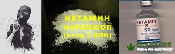 метадон Горняк