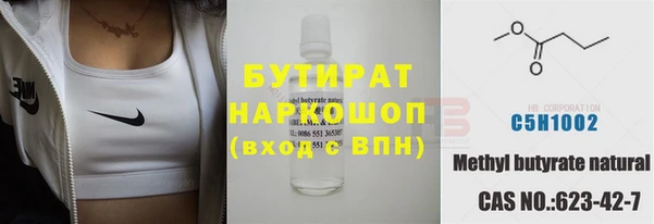 прущие грибы Вяземский