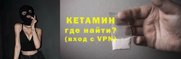 соль курить ск Волосово