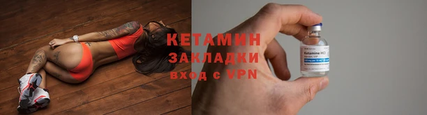 каннабис Бородино