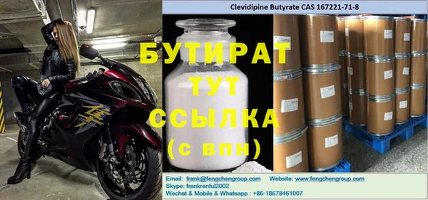 прущий лед Володарск