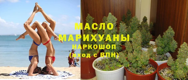 соль курить ск Волосово