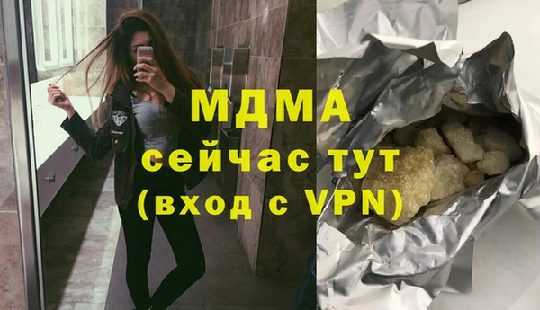 соль курить ск Волосово