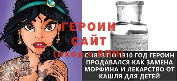 мефедрон мука Вязьма