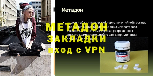 гидропоника Волоколамск