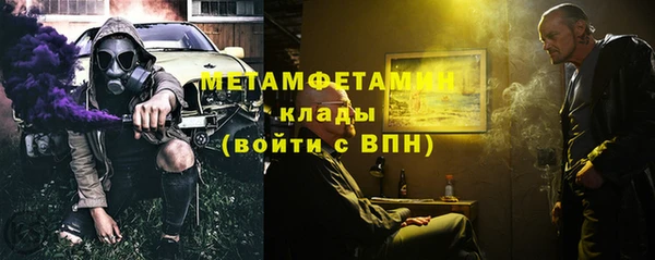соль курить ск Волосово