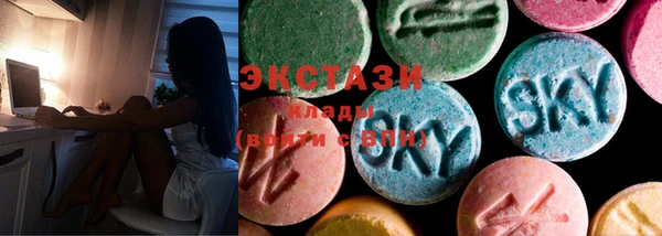 соль курить ск Волосово