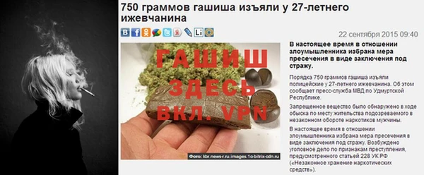 прущий лед Володарск