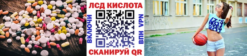 LSD-25 экстази кислота  MEGA ONION  Жуковка  как найти наркотики 