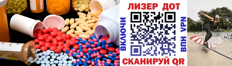 LSD-25 экстази кислота Жуковка