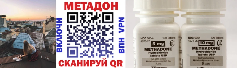 МЕТАДОН белоснежный  Жуковка 