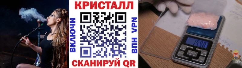 МЕТАМФЕТАМИН мет  мега вход  Жуковка  купить наркотики цена 