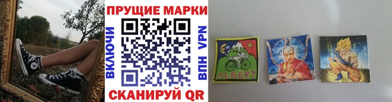 хочу наркоту  Жуковка  Наркотические марки 1,5мг 