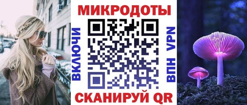 Псилоцибиновые грибы мухоморы  Жуковка 