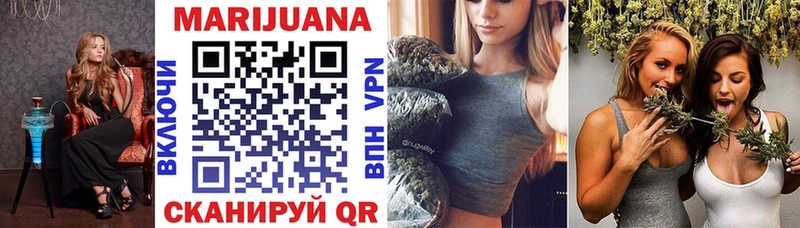 Канабис гибрид  наркота  Жуковка 